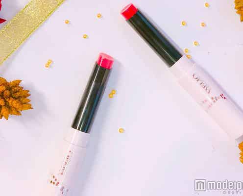 【オペラ】秋を予感させるレディな限定色!みずみずしいツヤで大人カワイイをゲット