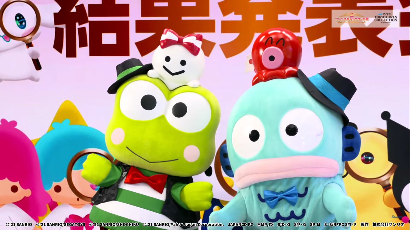 フィナーレ（C）‘21 SANRIO（C）‘21 SANRIO／SEGATOYS S／D・G S／F・G SP-M S／T・F 著作（株）サンリオ