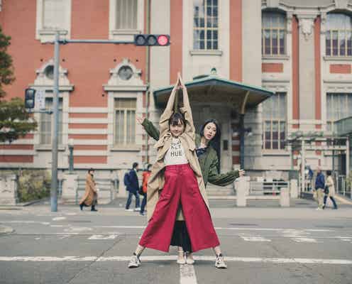 自然体の三吉彩花&松井愛莉にほっこり “みよまつ”の素が伝わるオフショット