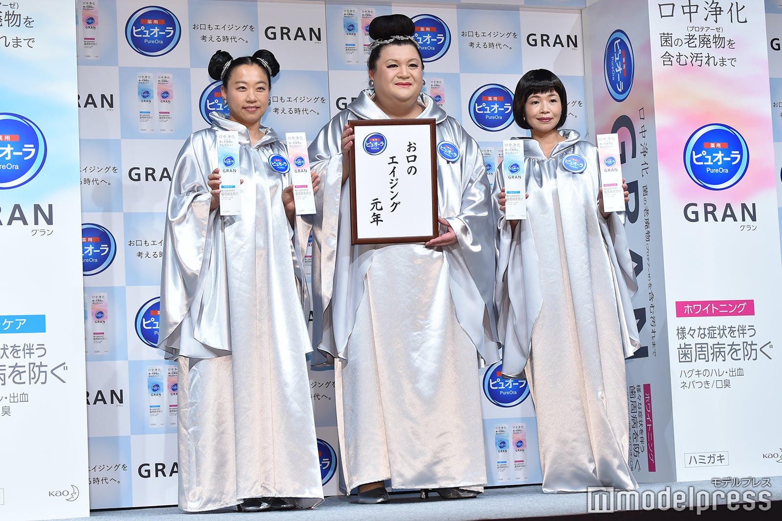 いとうあさこ、マツコ・デラックス、大久保佳代子（C）モデルプレス