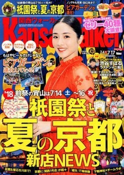 石原さとみ（C）Fujisan Magazine Service Co., Ltd. All Rights Reserved.