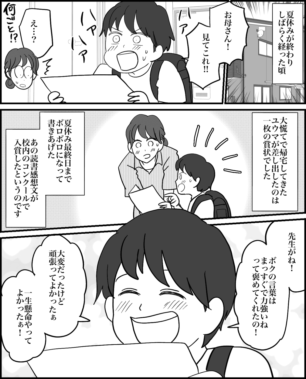 4-1
