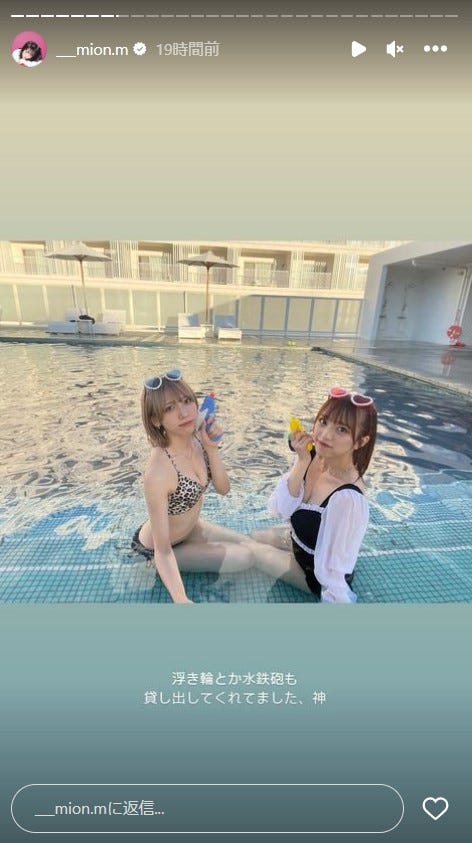茂木忍、向井地美音/向井地美音Instagramストーリーズより