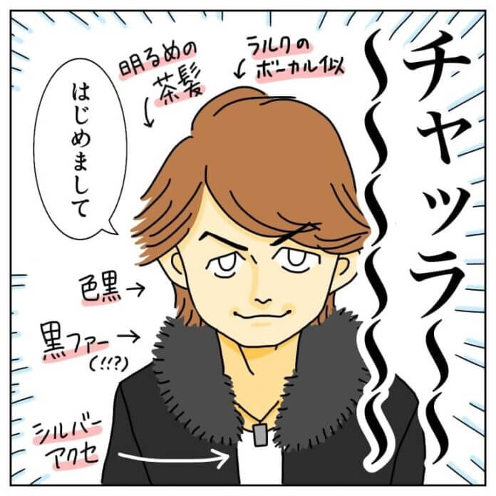 どんな人⁉