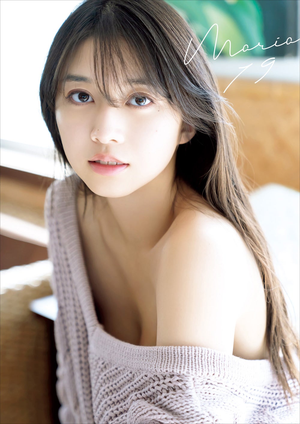 (画像4/6) 鈴木愛理＆モー娘。牧野真莉愛、抜群美ボディ披露 写真集6作が電子版で登場 - モデルプレス