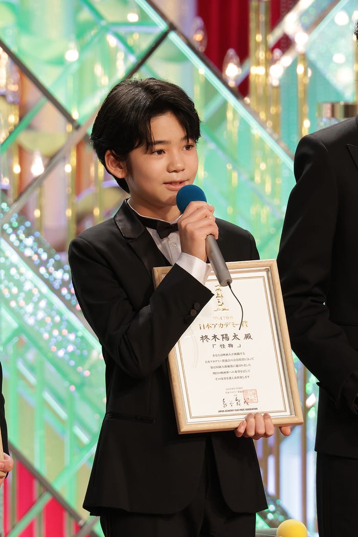 柊木陽太(C)日本アカデミー賞協会