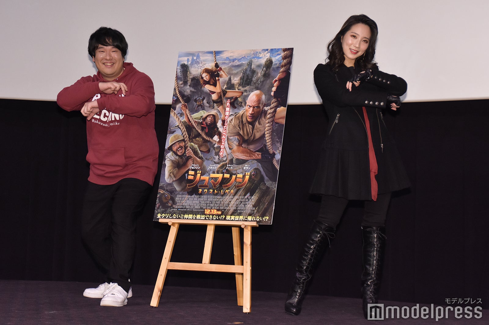 岡崎体育、ファーストサマーウイカ（C）モデルプレス