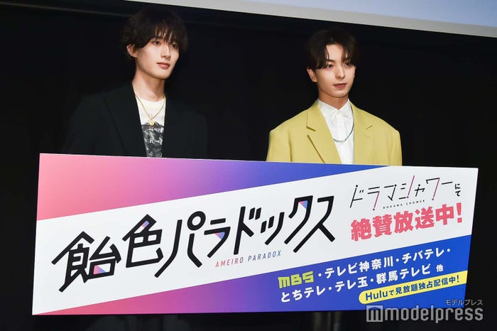 山中柔太朗、木村慧人(C)モデルプレス