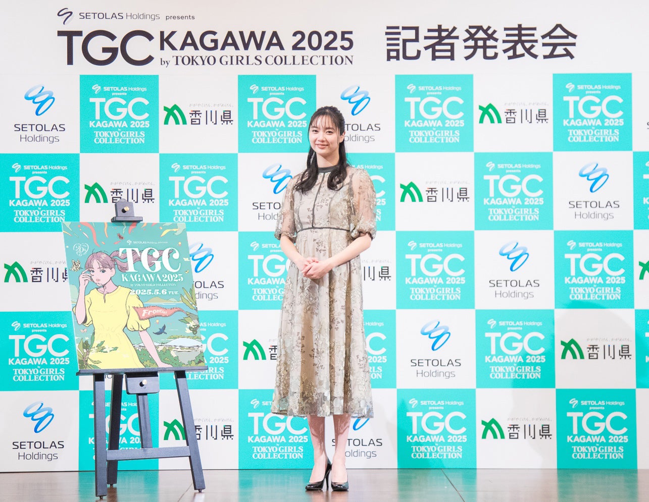 新川優愛（C）セトラスホールディングス presents TGC 香川 2025 記者発表会
