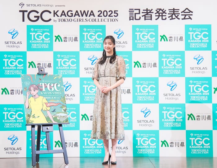 新川優愛(C)セトラスホールディングス presents TGC 香川 2025 記者発表会