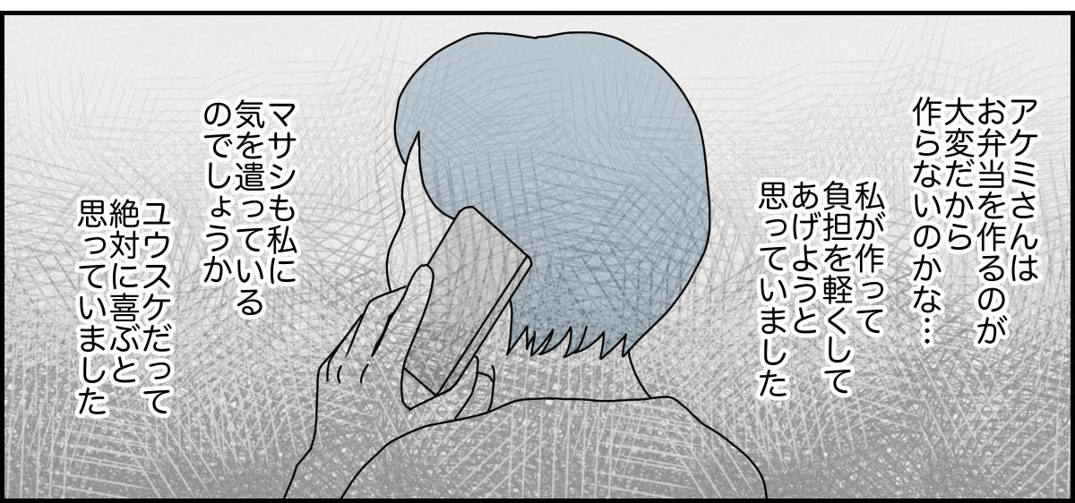 6_1_3