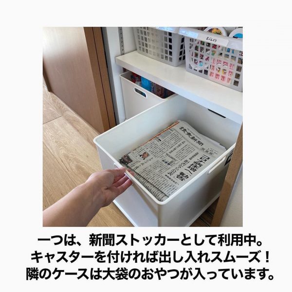 パントリー収納は ニトリ アイテムが優秀 便利で見た目もすっきりなアイデア実例 モデルプレス パントリー収納は ニトリ アイテムが優秀 便利で見た目もすっきりなアイデア実例 モデルプレス