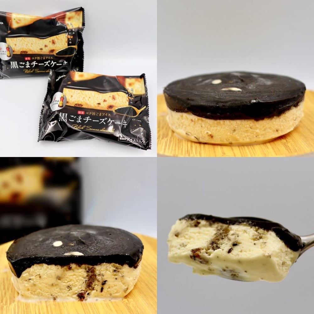 黒ごまチーズケーキ