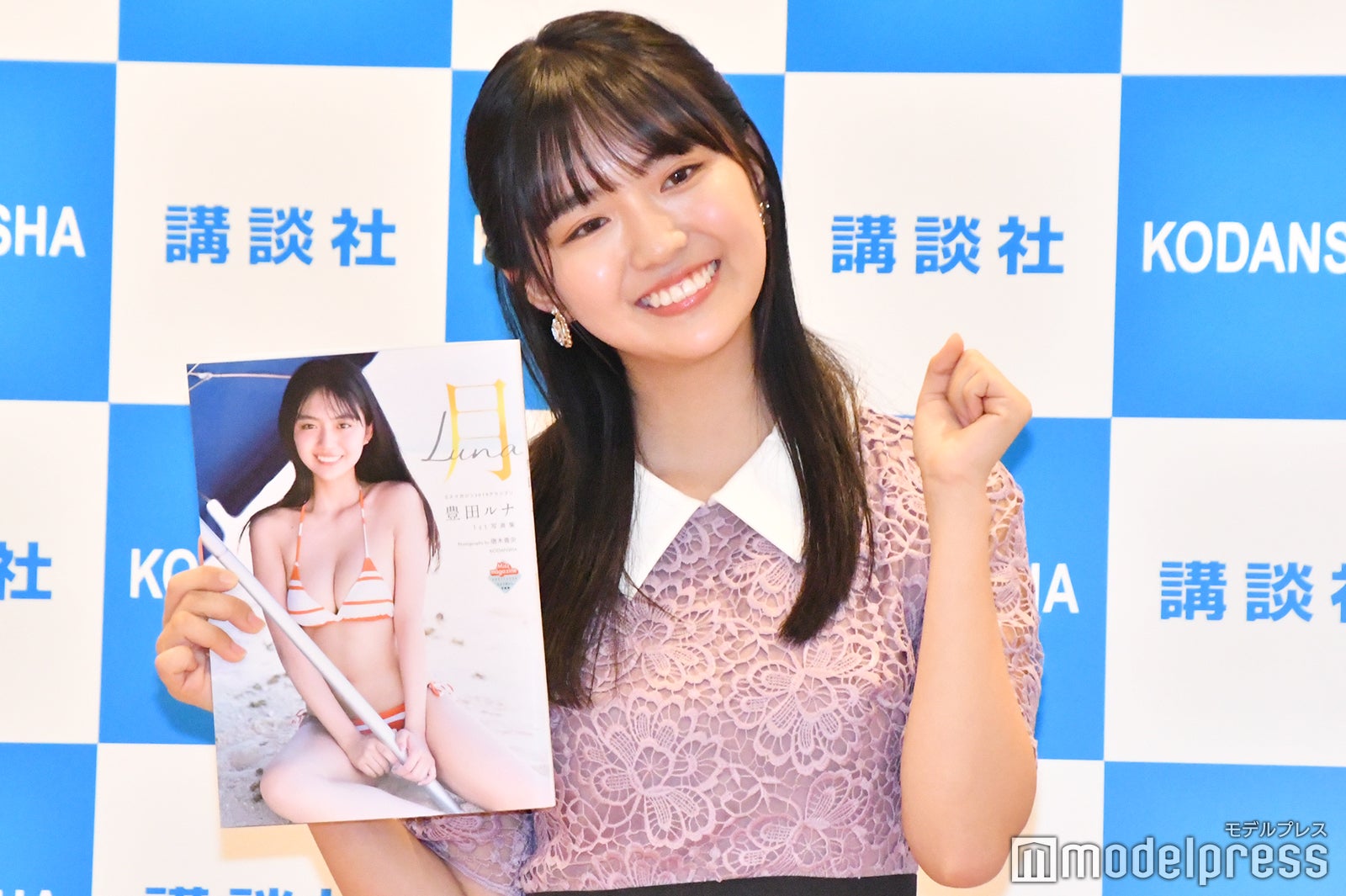 豊田ルナ（C）モデルプレス