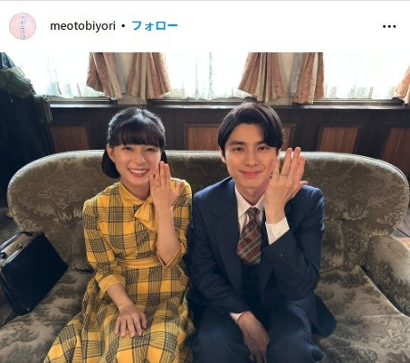 めおと日和　関連商品セット 　芳根京子　本田響矢 CGも愛おしい】芳根京子＆本田響矢の星空ショットに“めおとロス