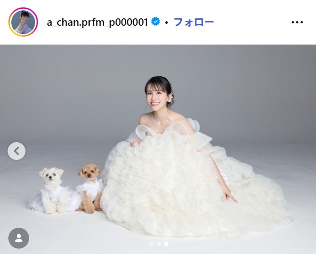 あ～ちゃんInstagramより