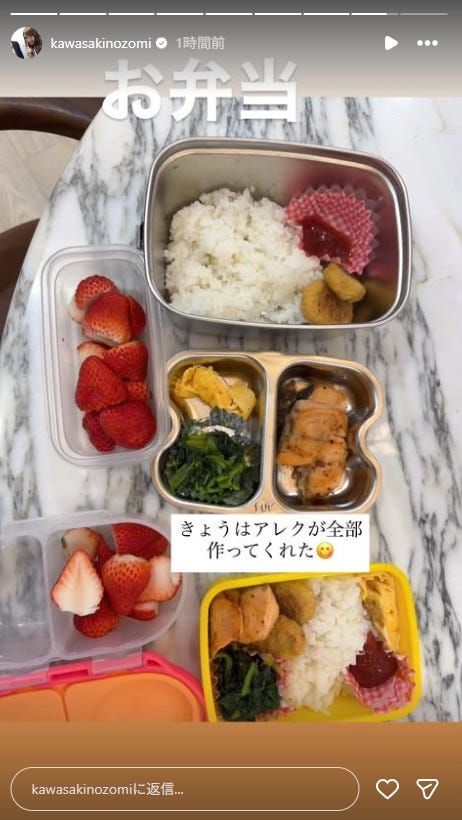 川崎希Instagramストーリーズより