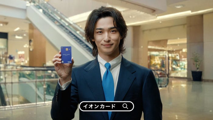 横浜流星/イオンカード「新生活」篇(提供写真)