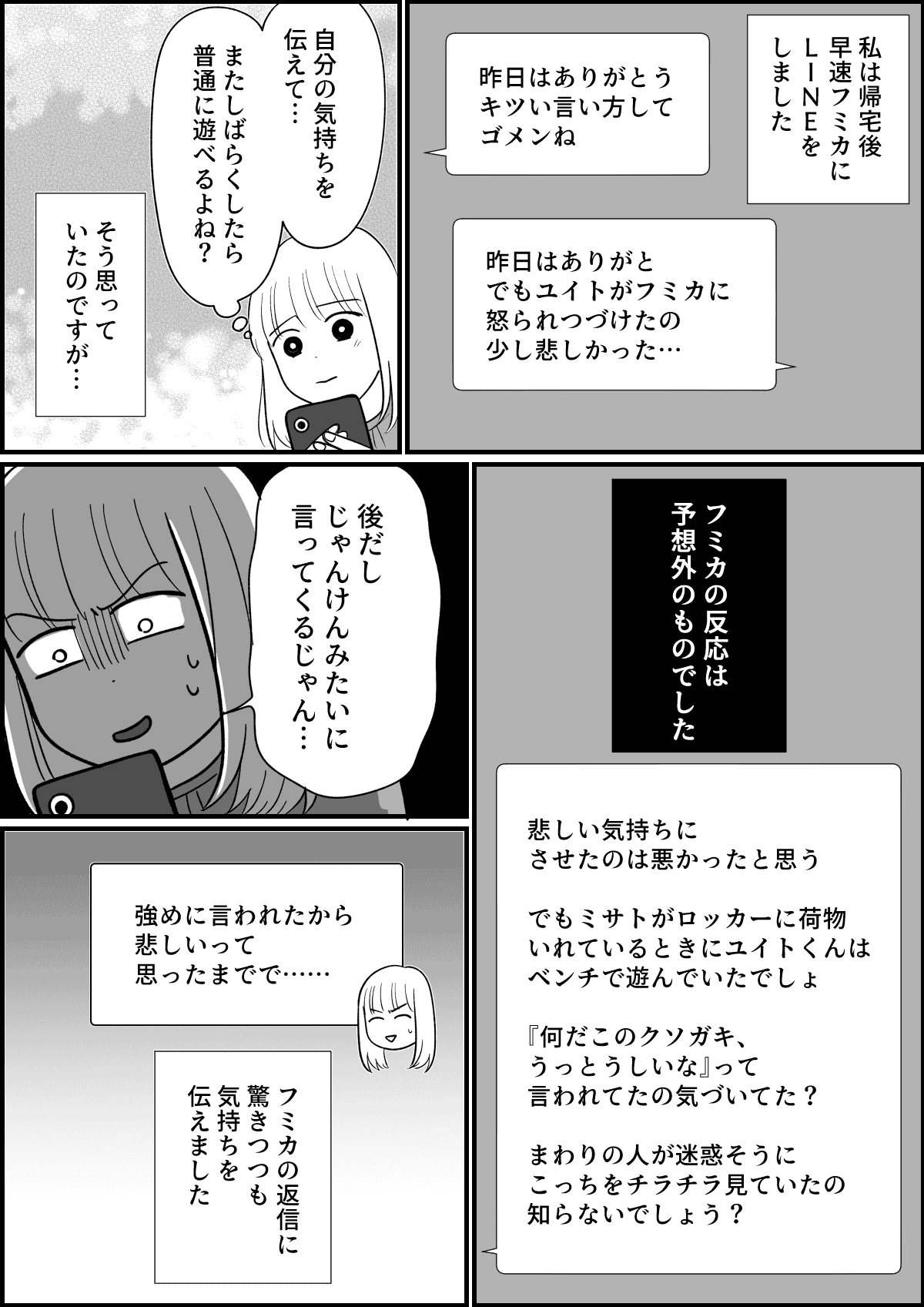 3_2