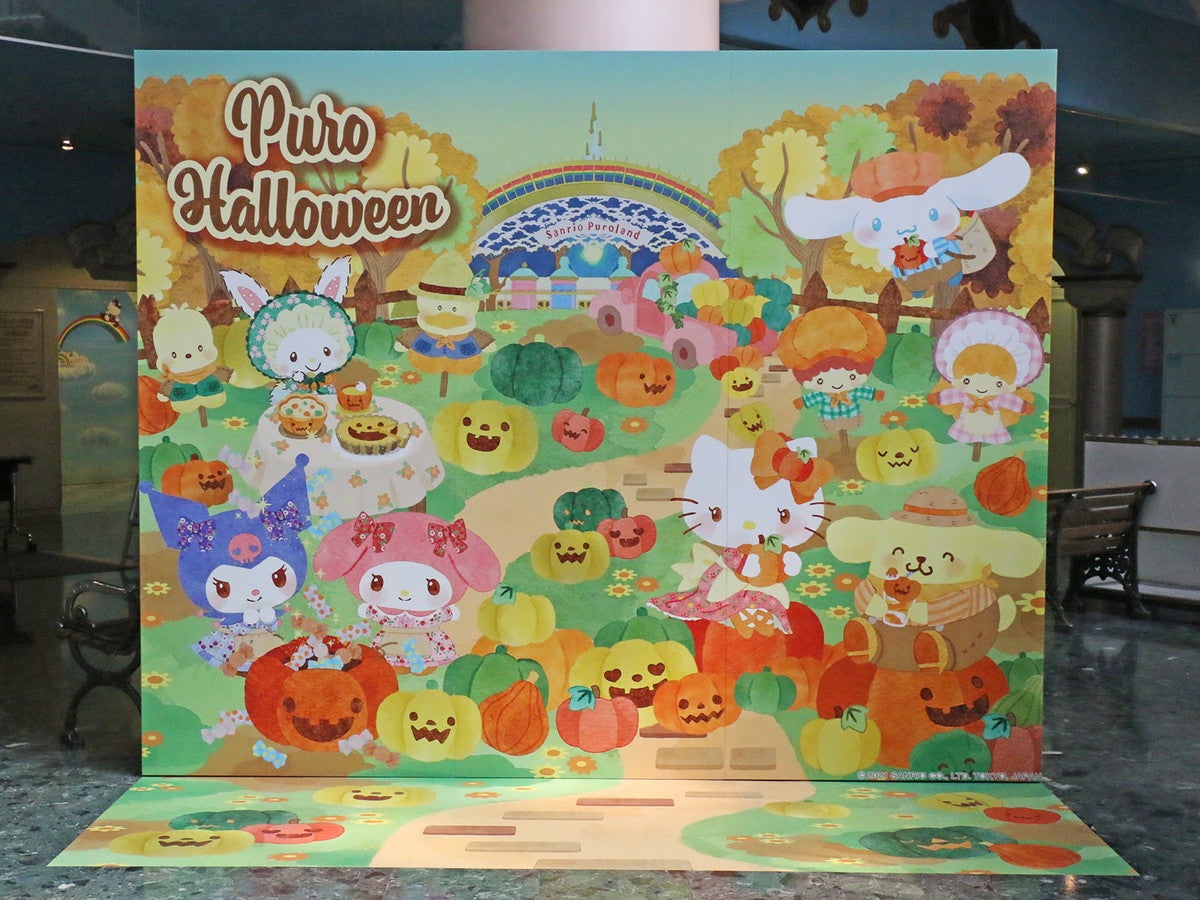 ピューロハロウィン（C）2021 SANRIO CO．，LTD．TOKYO，JAPAN 著作 株式会社サンリオ