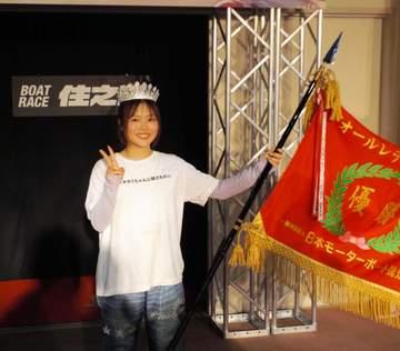 【ボート】住之江G3 平川香織が逃げ切って今年3回目の優勝