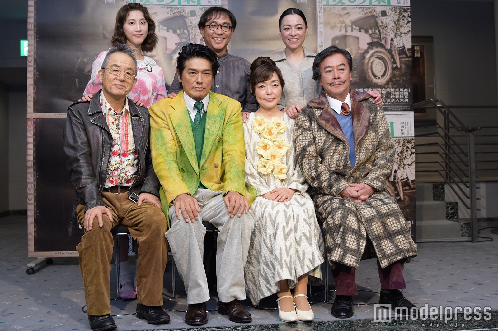 「24番地の桜の園」 （C）モデルプレス