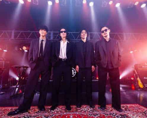 I Don’t Like Mondays. 初Zeppツアー完走!お洒落サウンドで観客2000人を酔わせた