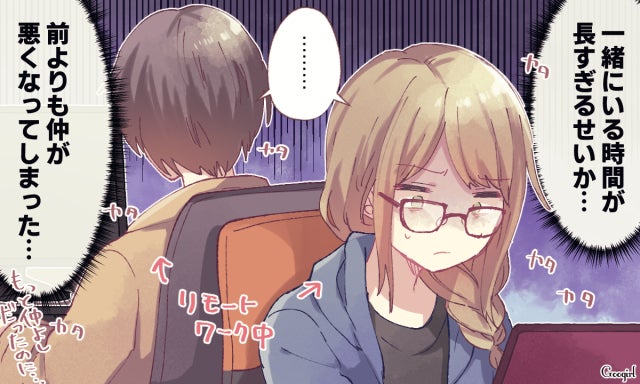 落ち着いてトイレに入れない 同棲を後悔した瞬間4つ モデルプレス