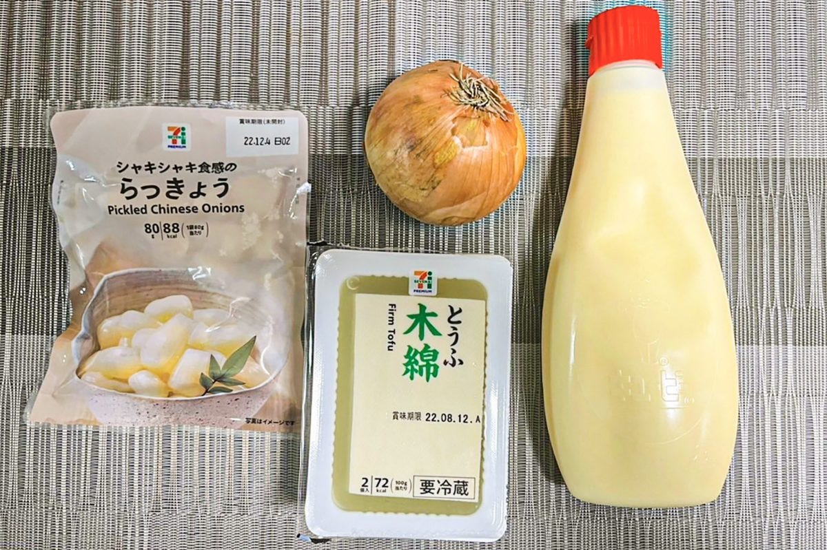 タルタルソース