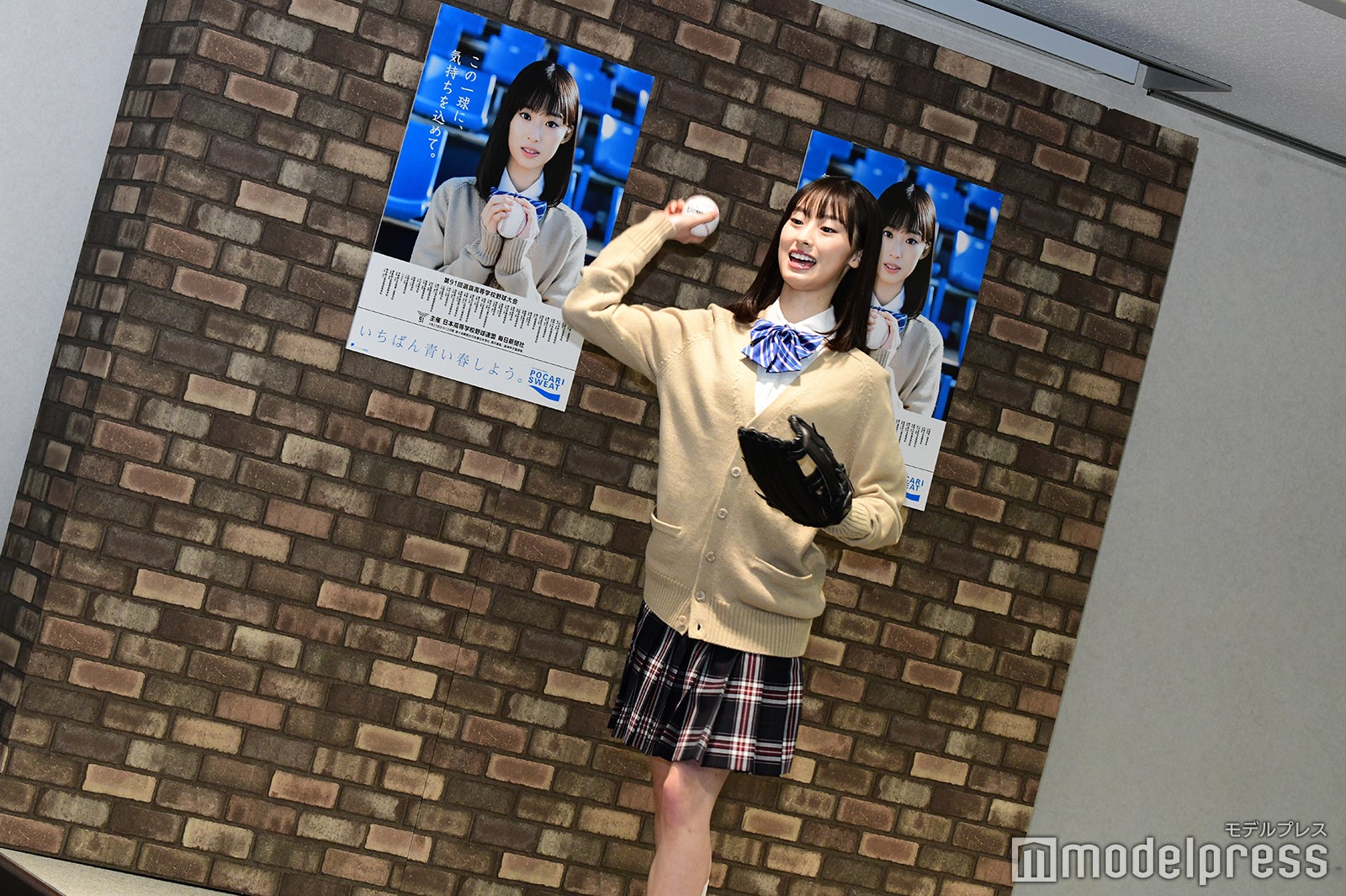 井本彩花（C）モデルプレス