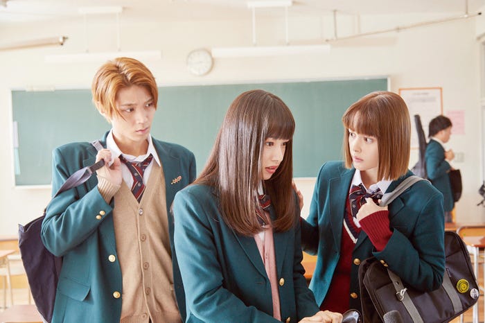 磯村勇斗、桜井日奈子、玉城ティナ(C)2018 『ういらぶ。』製作委員会(C)星森ゆきも/小学館