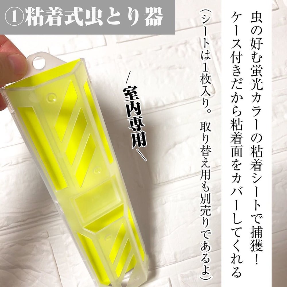 ダイソーさんで万全の対策 この時期活躍 虫よけグッズ が優秀すぎる モデルプレス ダイソーさんで万全の対策 この時期活躍 虫よけグッズ が優秀すぎる モデルプレス