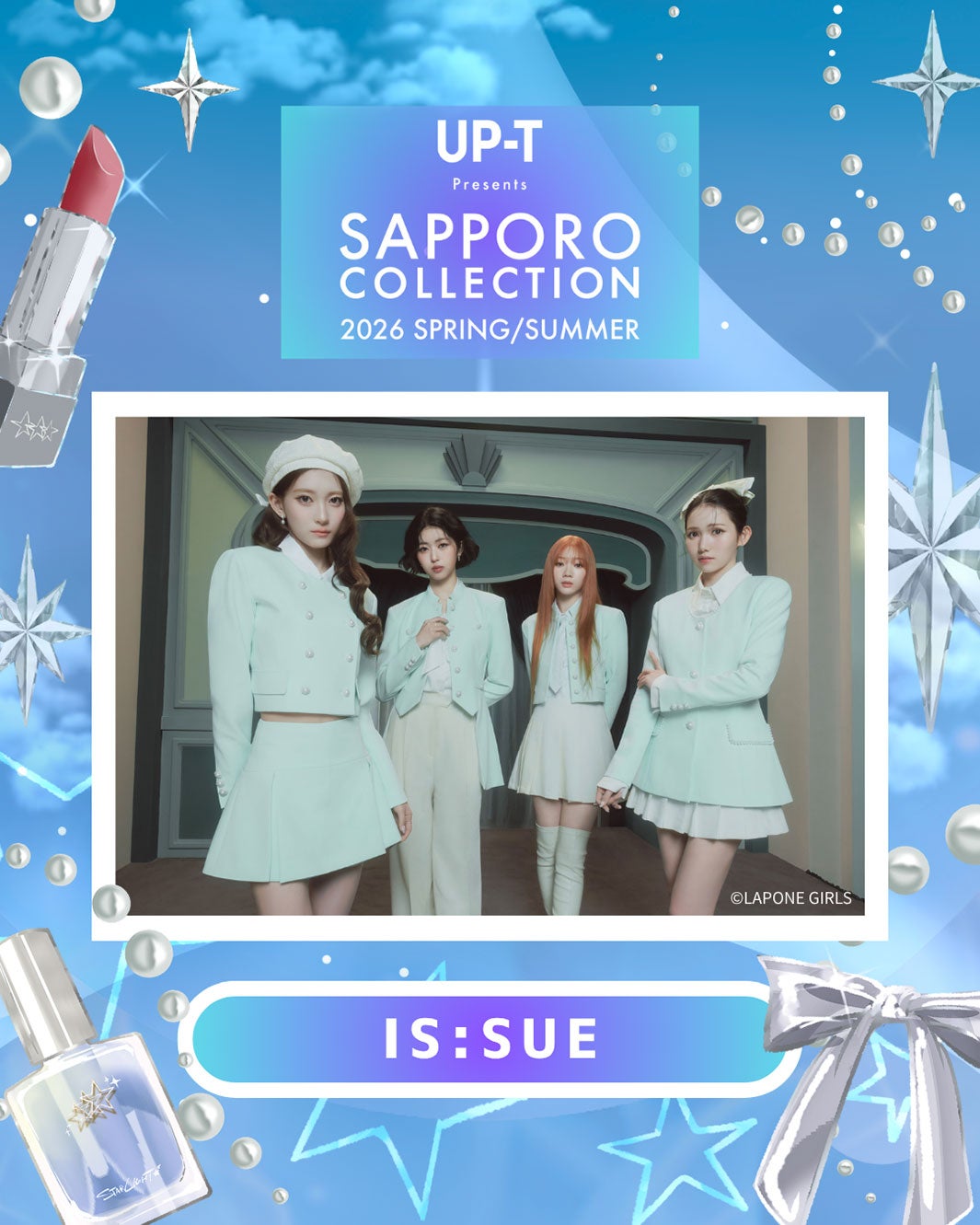 IS:SUE・平美乃理ら「サツコレ2026SS」追加出演者解禁