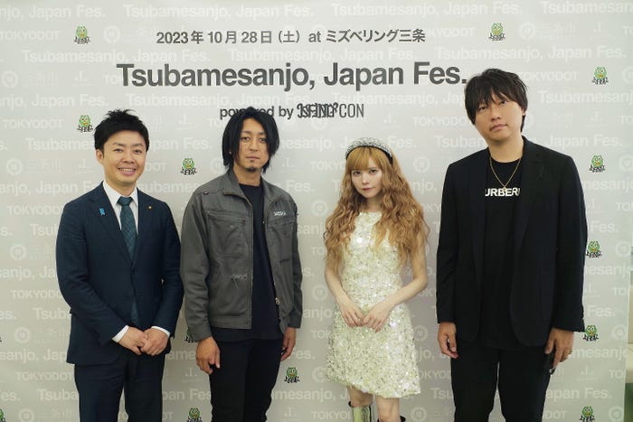 (左から3番目)益若つばさ(提供写真)