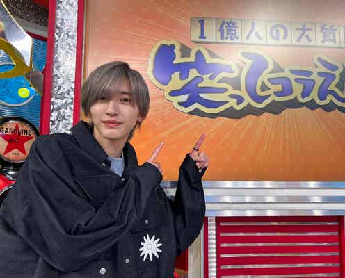 なにわ男子・道枝駿佑、愛犬の動画公開 「ライブでできたらいいな」注目した町人とは