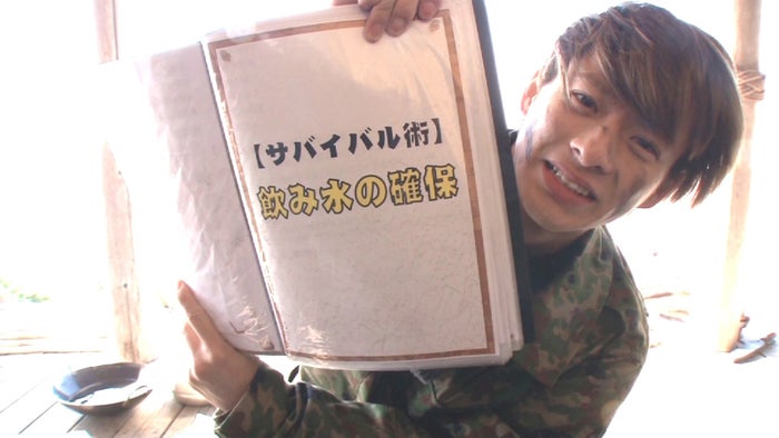 King Prince平野紫耀 サバイバルに挑戦 大自然で奮闘 ハプニングも モデルプレス King Prince平野紫耀 サバイバルに挑戦 大自然で奮闘 ハプニングも モデルプレス