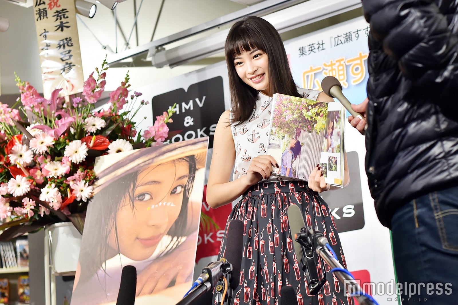 広瀬すず（C）モデルプレス