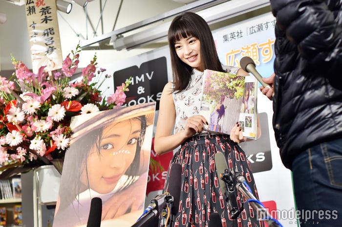 広瀬すず(C)モデルプレス