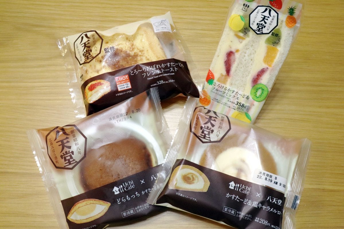 ローソン八天堂