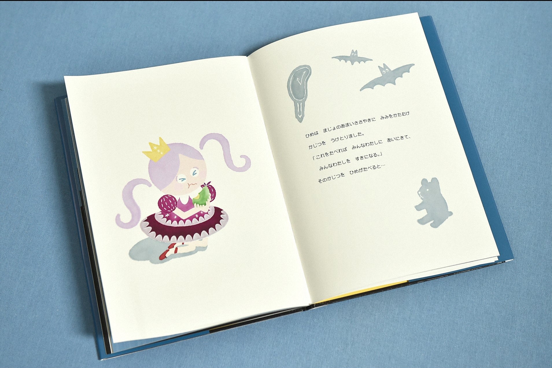 古谷有美アナが描いた絵本「むらさきの花のひめ」 （C）TBS