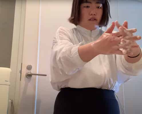 ゆりやんの“手洗いルーティン”がクセになる ボケ連発のワールド全開