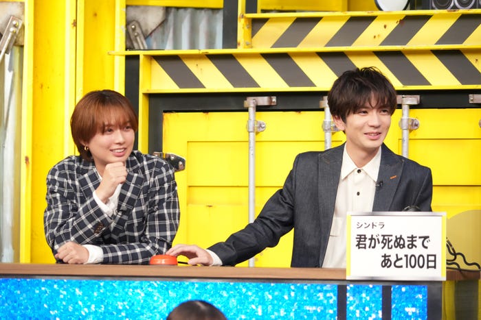 井上瑞稀、高橋優斗(C)日本テレビ