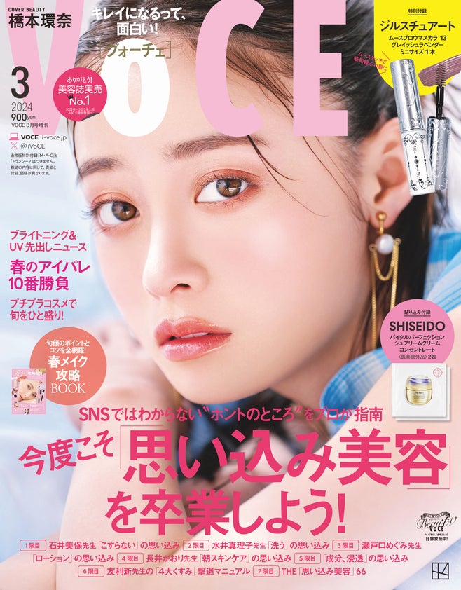 環 雑誌 販売