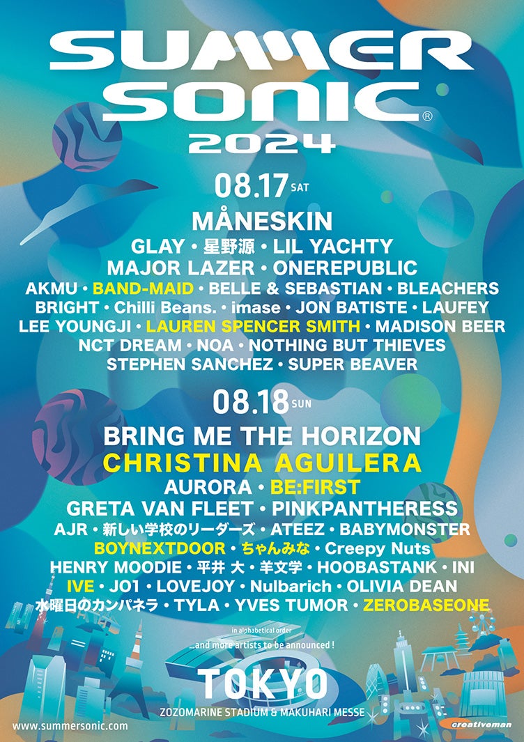 BE:FIRST・IVEら「SUMMER SONIC 2024」出演決定 第4弾追加出演アーティスト解禁