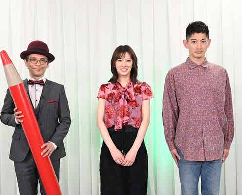 北川景子、永山瑛太との撮影裏明かす「リコカツ」3分プレゼン動画を赤ペン瀧川が紹介