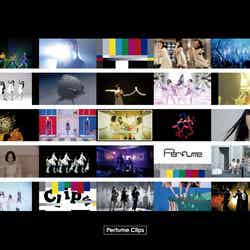 Perfumeの初Video Clip集「Perfume Clips」（2月12日発売、初回限定盤）