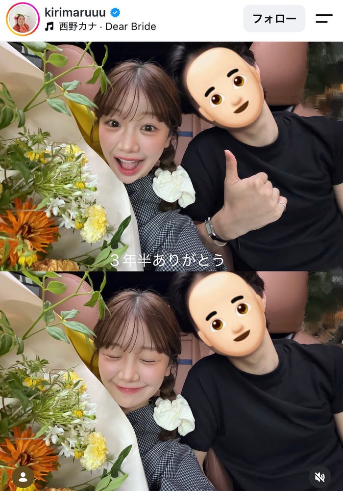 きりまるInstagramより