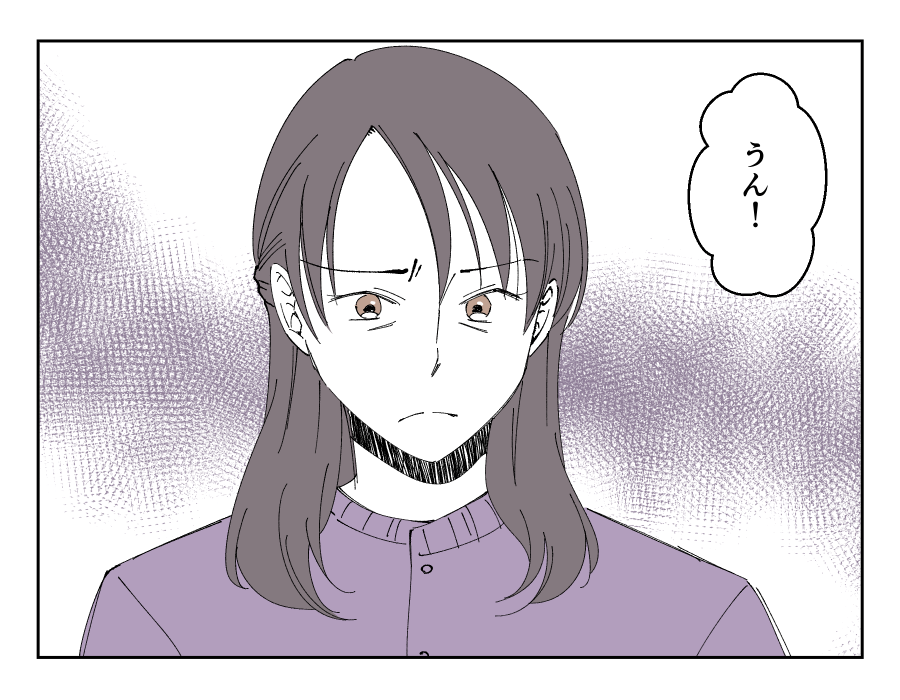 超ホワイト企業辞めるってよ_009-004