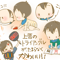 可愛すぎてキュン ママが絶賛する 赤ちゃんの仕草 とは モデルプレス