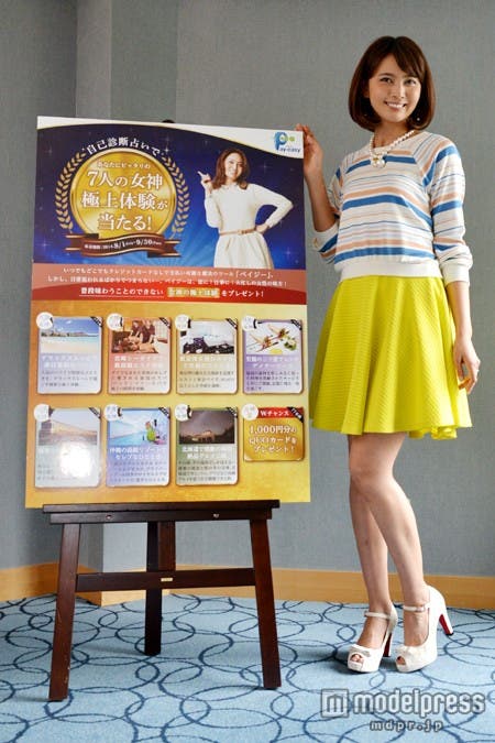 ペイジーのキャラクターを務める加藤夏希